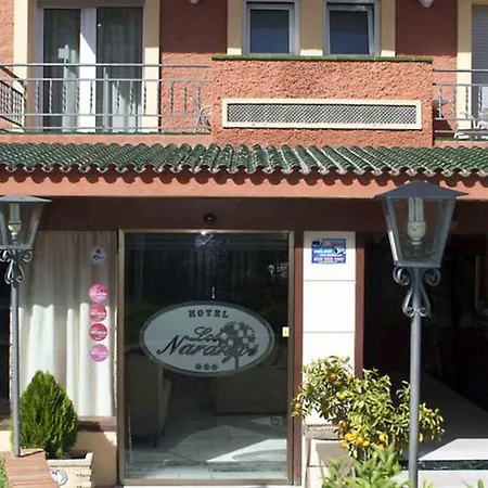 洛斯纳兰霍斯索霍精品酒店 酒店 马拉加