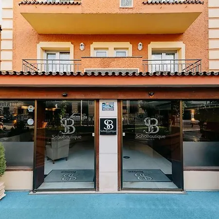 洛斯纳兰霍斯索霍精品酒店 酒店 马拉加